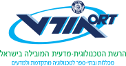 אורט מתיבתא בית שמש