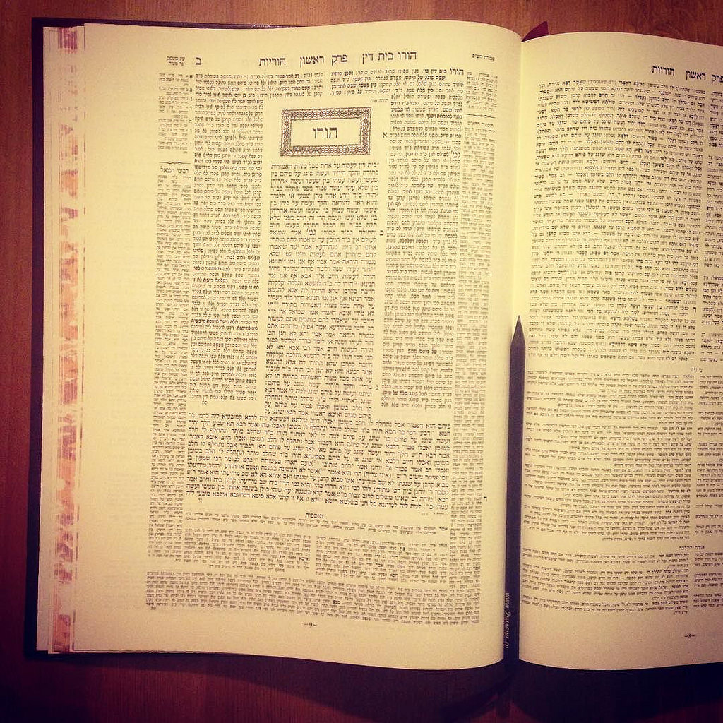 תלמוד