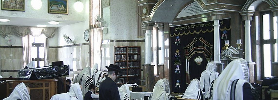 יהדות: דינים, מחשבה ומוסר